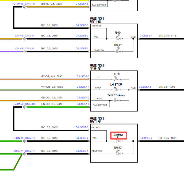 2020年捷豹F-PACE刹车灯电路图.