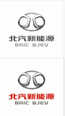 北汽新能源