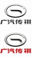 广汽乘用车