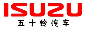 Isuzu(五十铃)